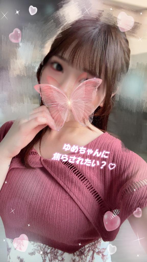 「ゆめか」の写真