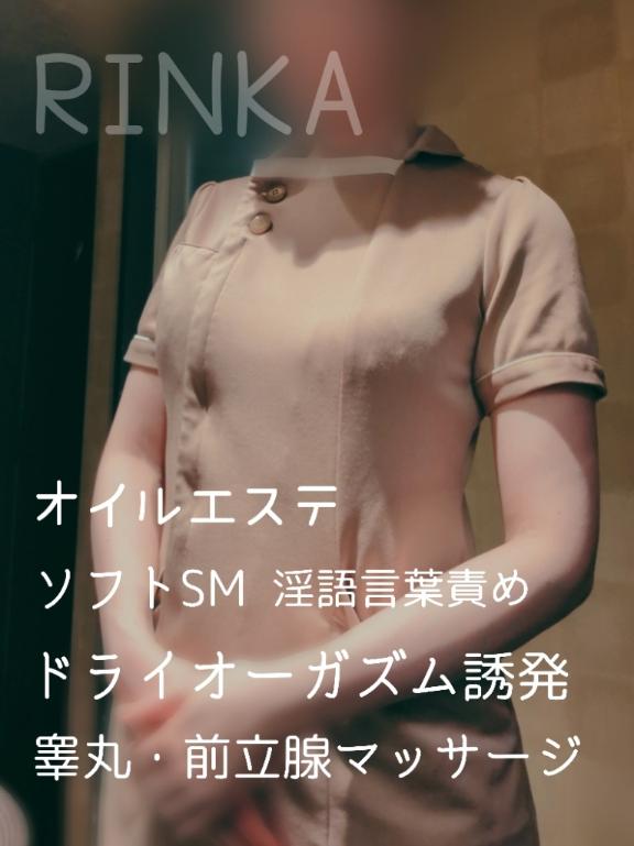 「りんか」の写真