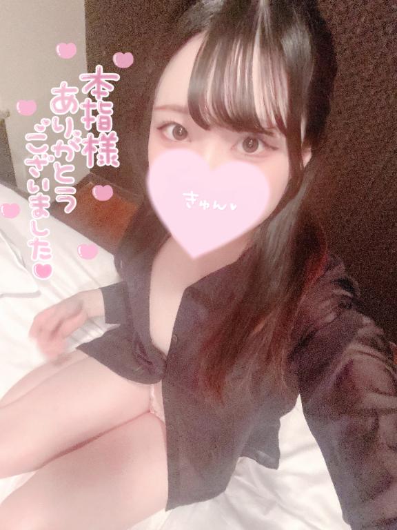 「さや」の写真
