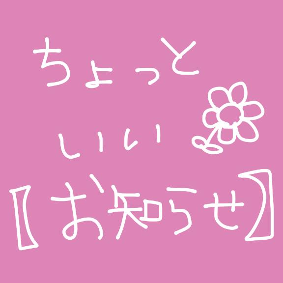 「みゆ」の写真