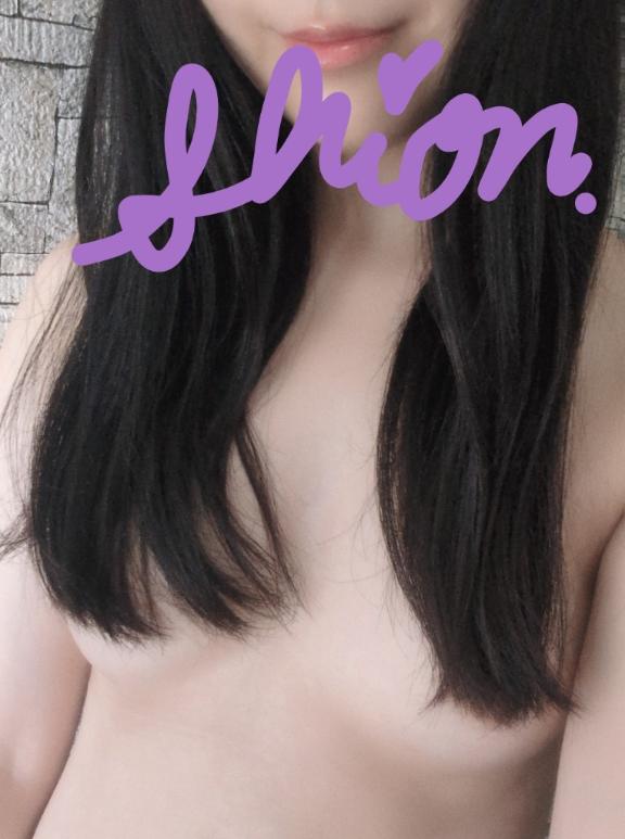 「しおん」の写真