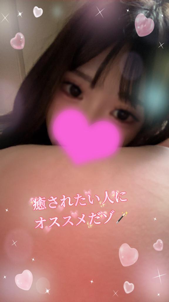 「ゆめか」の写真