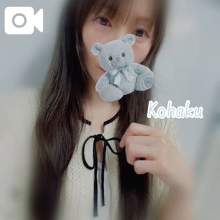 「こはく」の写真