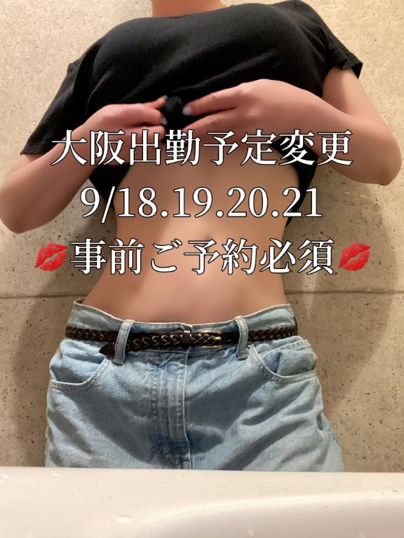 「志乃（しの）」の写真