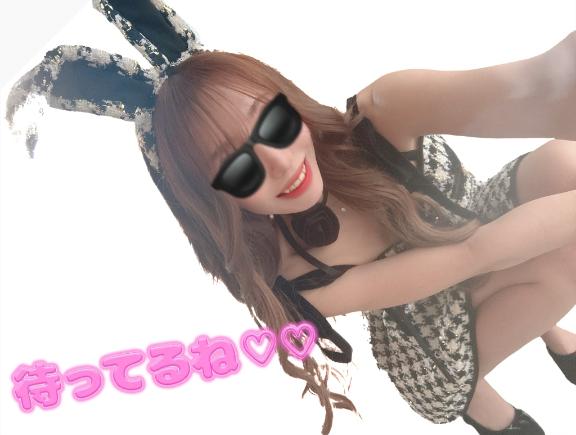 「みゆう」の写真