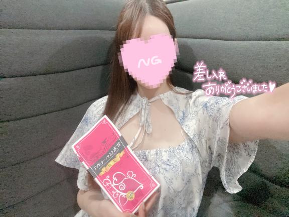 「あゆ」の写真