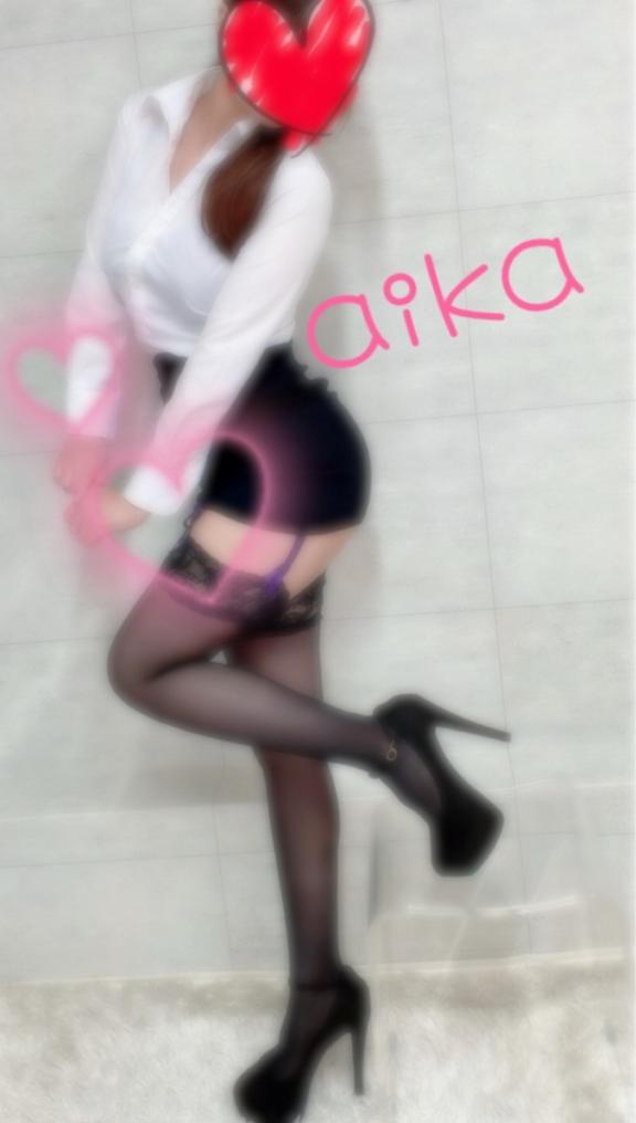 「あいか」の写真