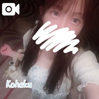 「こはく」の写真