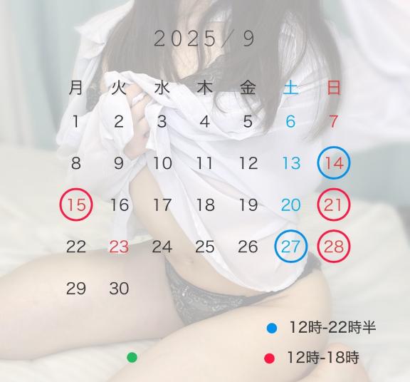 「ゆな」の写真