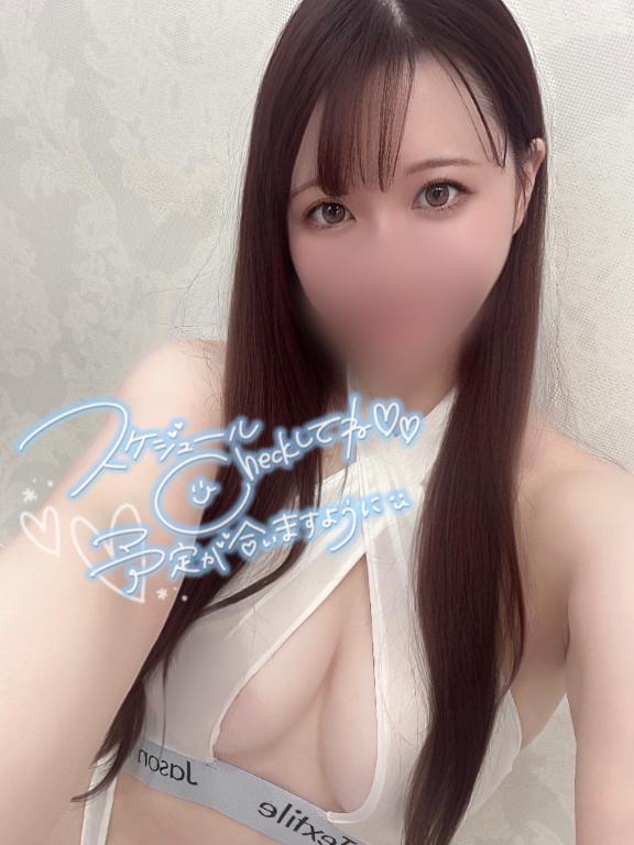 「ふうか」の写真