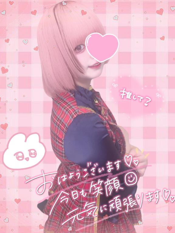 「ねるん」の写真