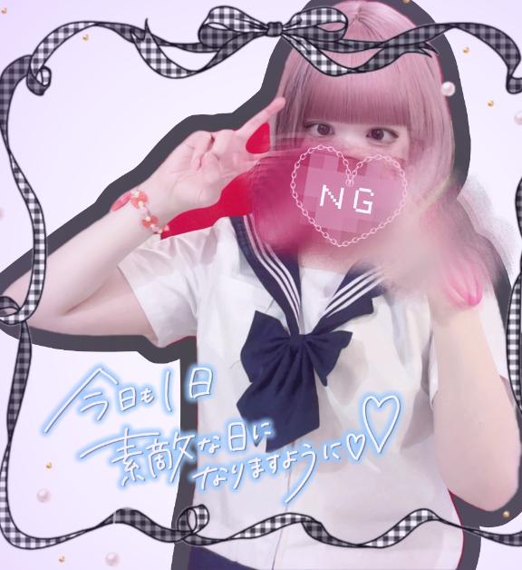 「ねるん」の写真