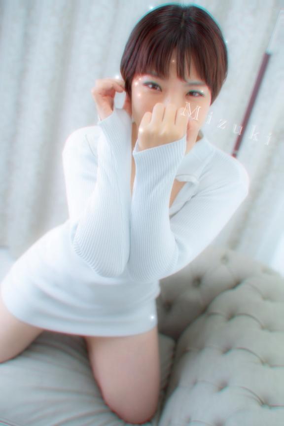 「みずき」の写真