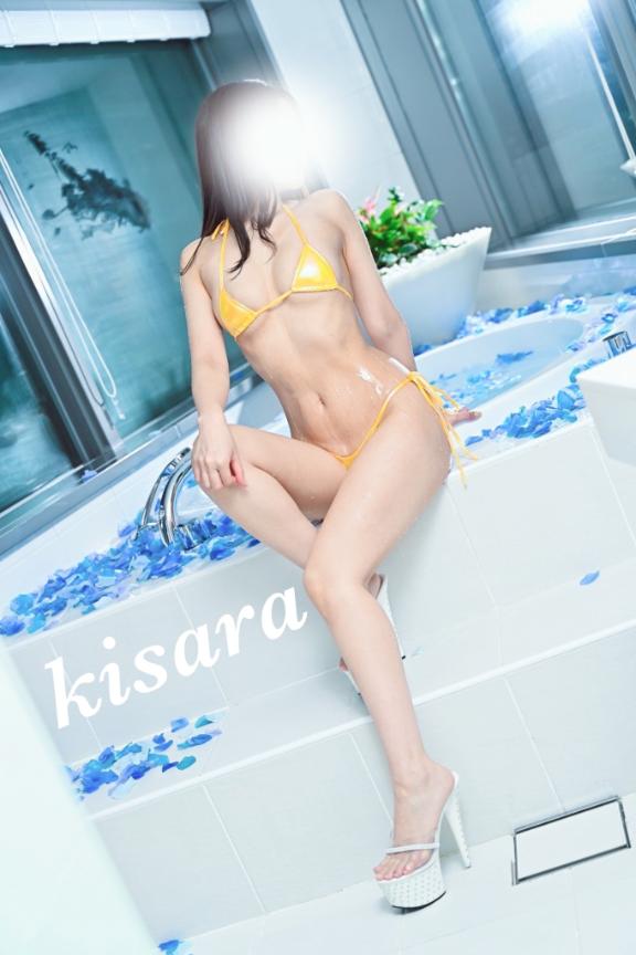 「きさら」の写真