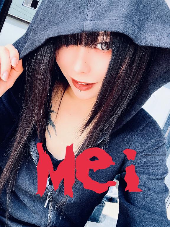 「めい」の写真