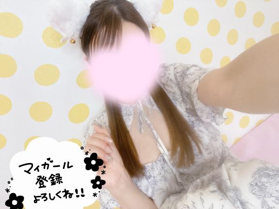 「あゆ」の写真