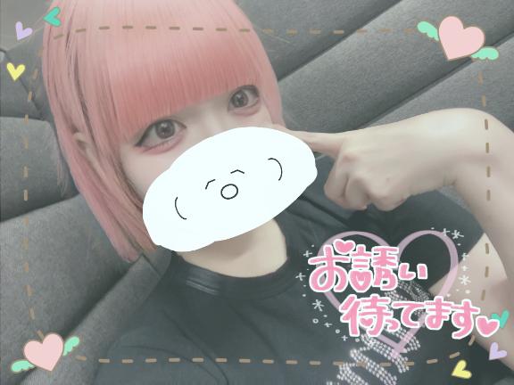 「ねるん」の写真