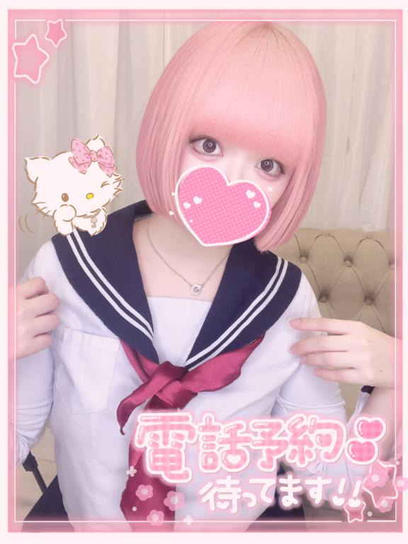 「ねるん」の写真