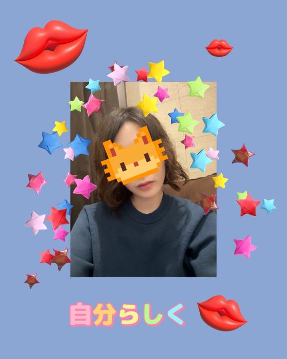 「まお」の写真