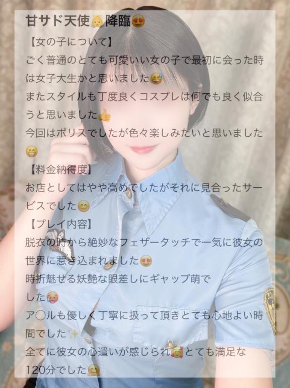 「楓」の写真