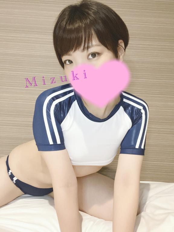 「みずき」の写真