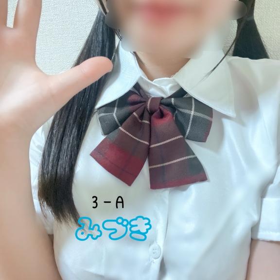 「みづき」の写真