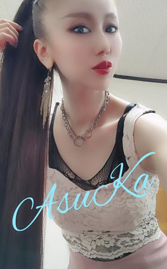 「あすか」の写真