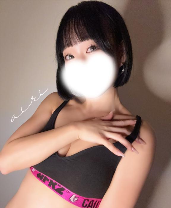 「あいり」の写真