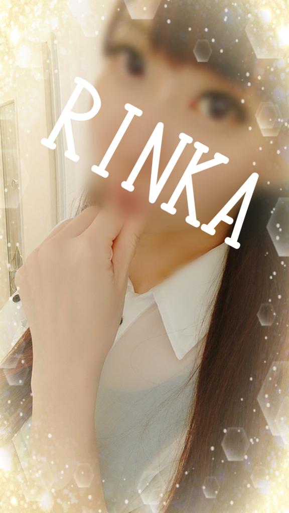 「りんか」の写真