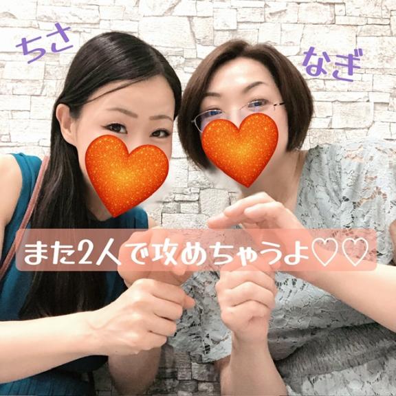「凪」の写真