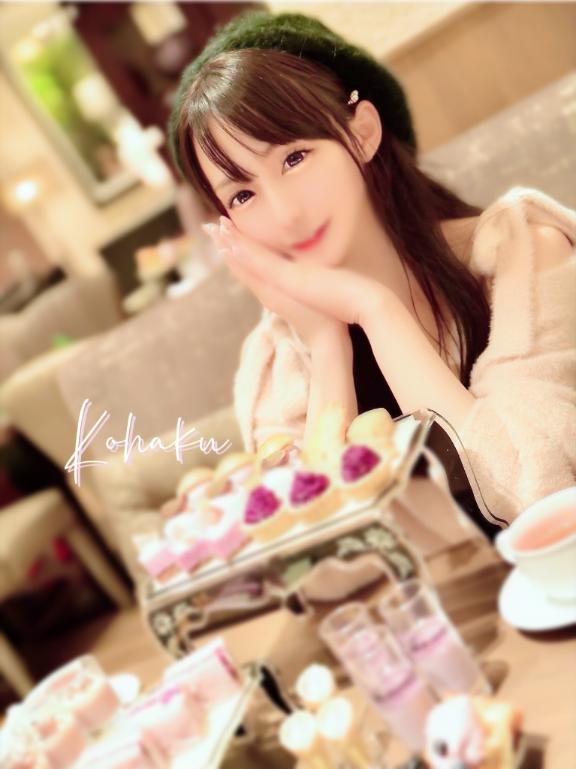 「こはく」の写真