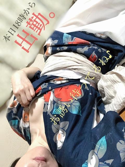 「凪」の写真