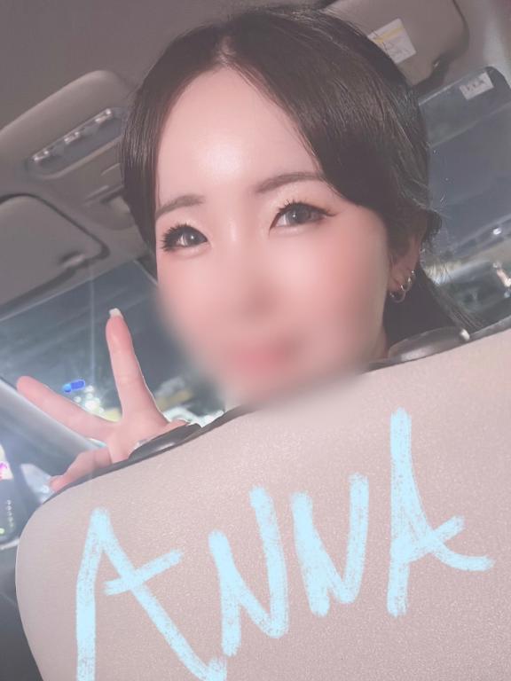 「杏奈」の写真