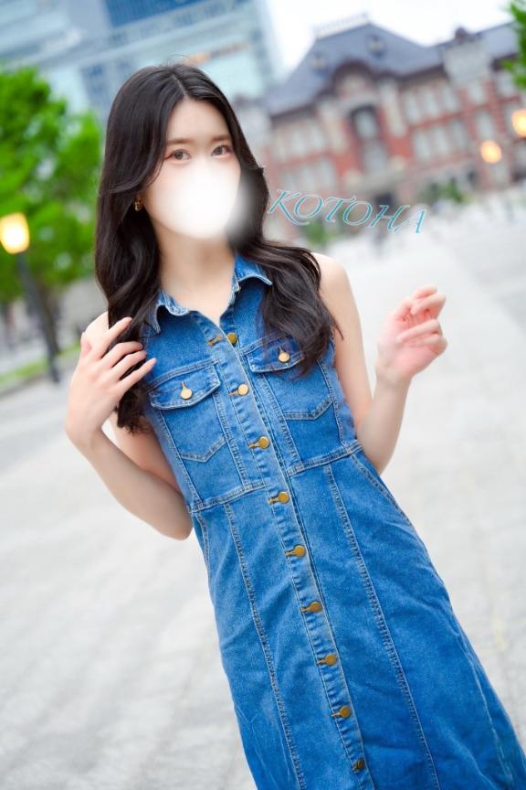 「ことは」の写真