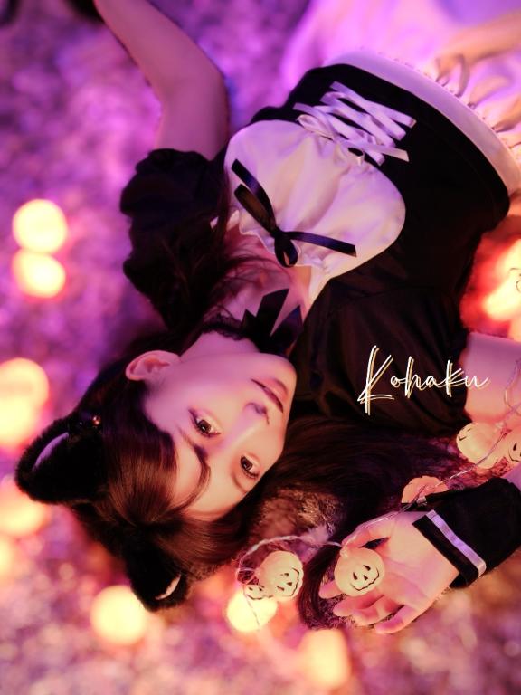 「こはく」の写真