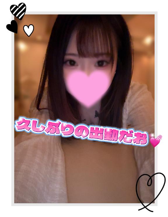 「ゆめか」の写真