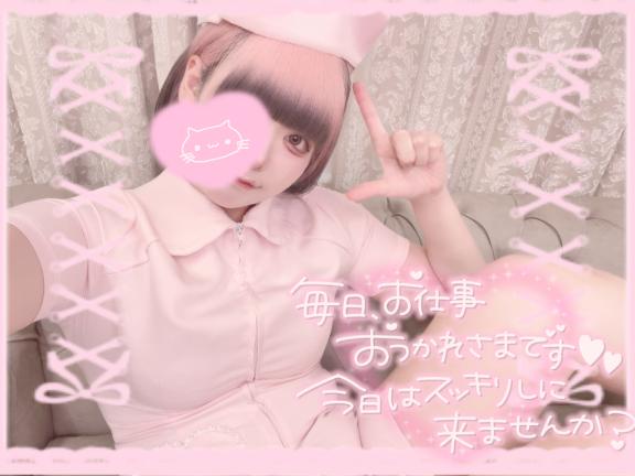 「ねるん」の写真