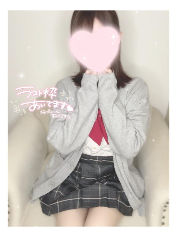 「ゆい」の写真
