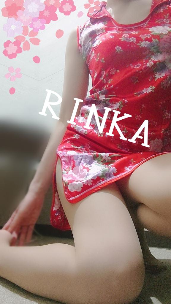 「りんか」の写真