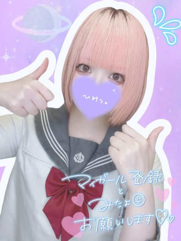 「ねるん」の写真