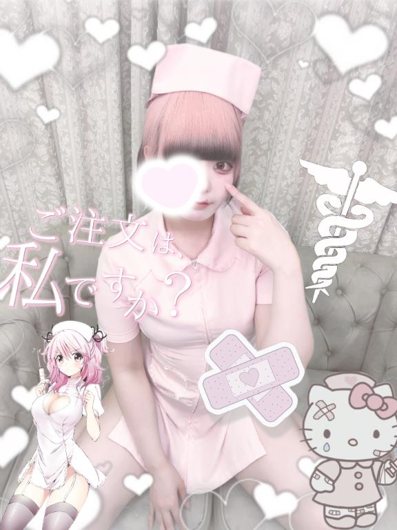 「ねるん」の写真