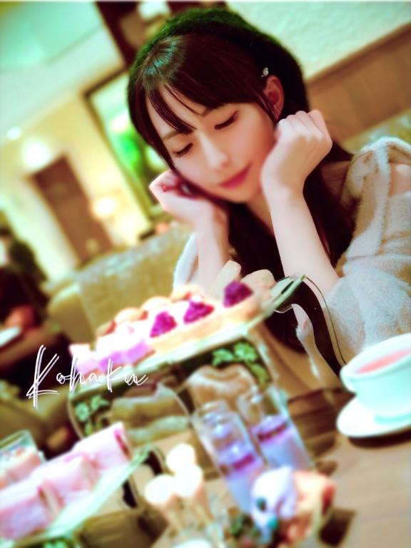 「こはく」の写真