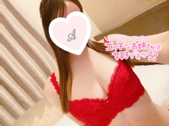 「あゆ」の写真