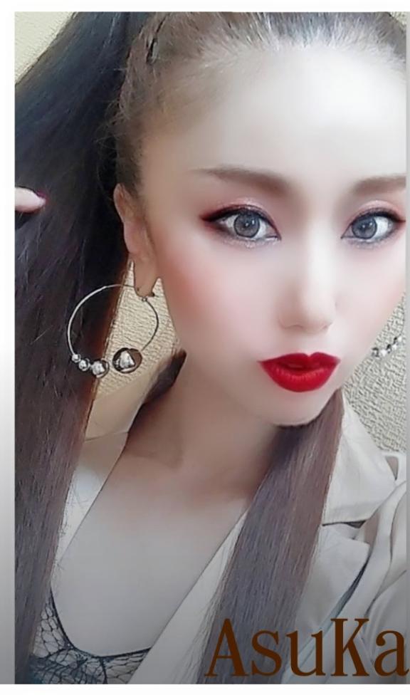 「あすか」の写真