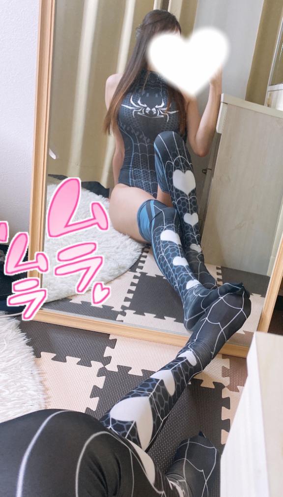 「あゆ」の写真