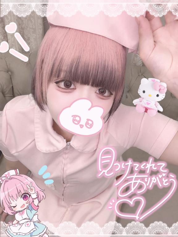 「ねるん」の写真