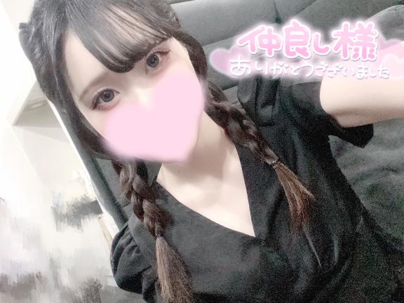 「さや」の写真