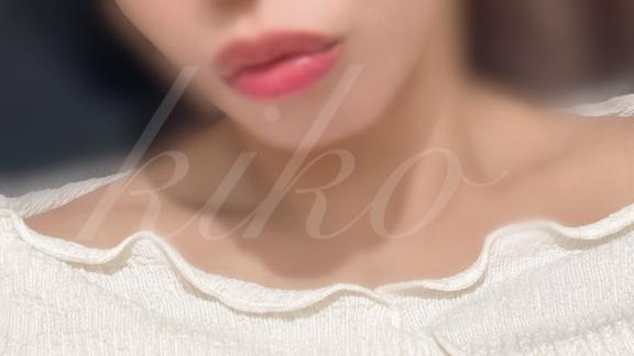 「きこ」の写真