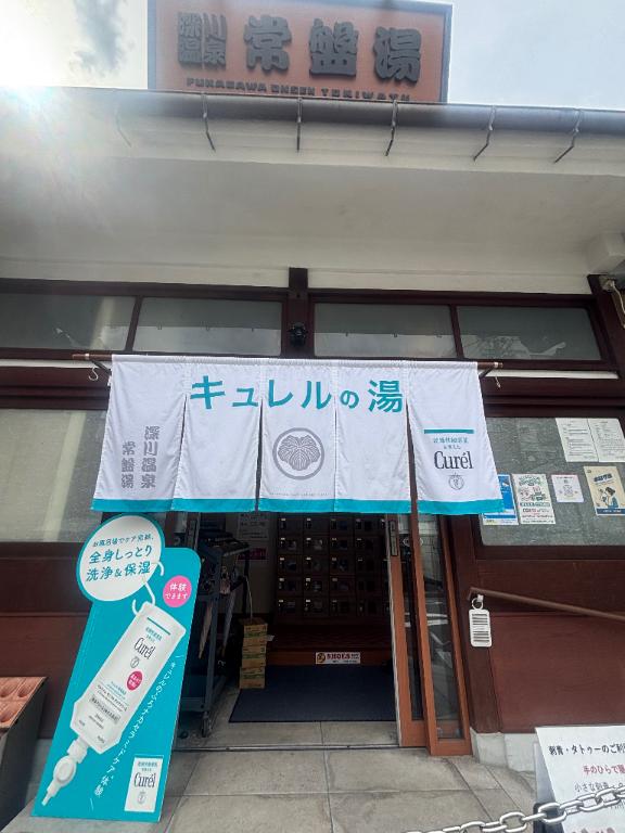 「まお」の写真