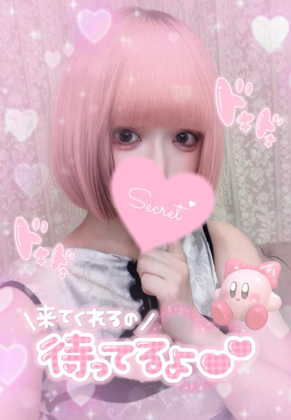 「ねるん」の写真